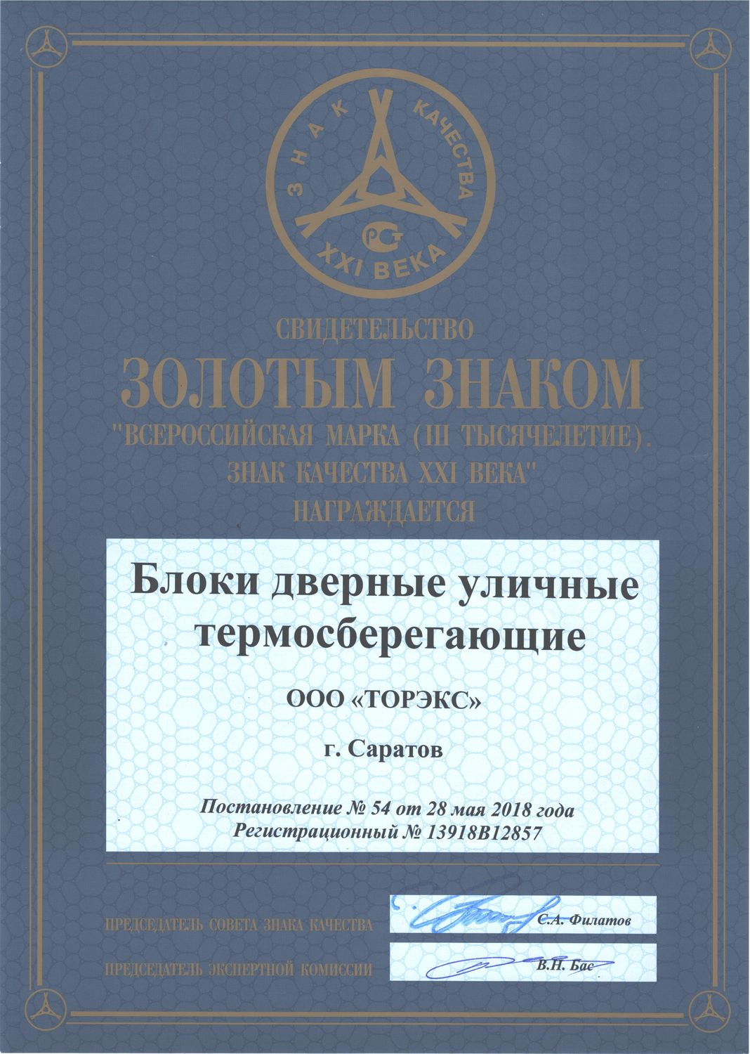 Шесть мифов о стальных дверях | «Дверные Технологии»